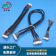 JFSPHD/PHSD-2.0Ӿ20P iBӾ ܼҾӶоԴ