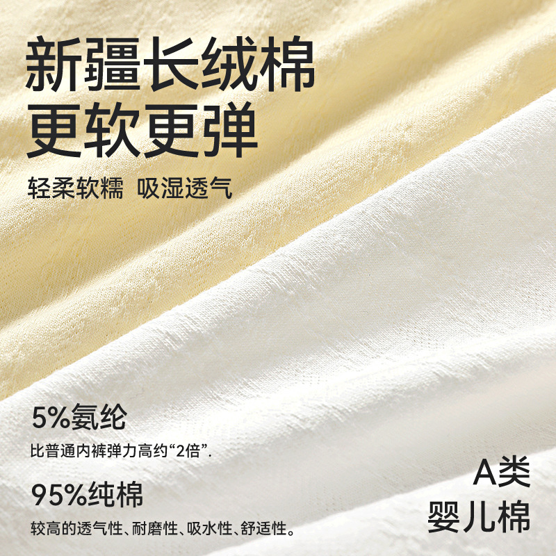 Ropa interior para mujer primavera y verano nuevo tipo A algodón puro antibacteriano transpirable entrepierna sin marcas sin atascar entrepierna niña pantalones cortos triangulares