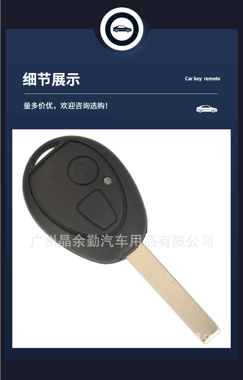 Suitable for 2-Button Land Rover Discovery Bmw Mini Car Key Straight Remote Control Replacement Shell Key Case