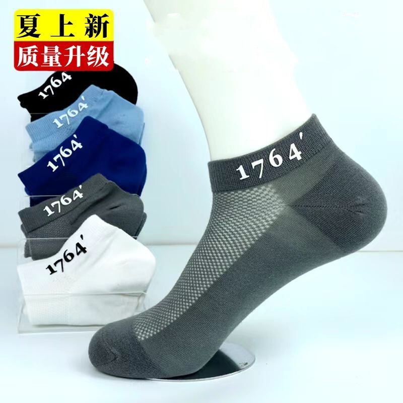 Men's Short Socks Summer Breathable Mesh Sports Socks Deodorant Sweat Absorbing Men's Socks Summer Thin Durable Fashionable Fashionable Socks for Men Men's Short Socks Summer Breathable Mesh Sports Socks Deodorant Sweat Absorbing Men's Socks Summer Thin Durable Fashionable Fashionable Socks for Men