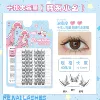 RE.NAI-Xiaoyao-Ten rows of large capacity