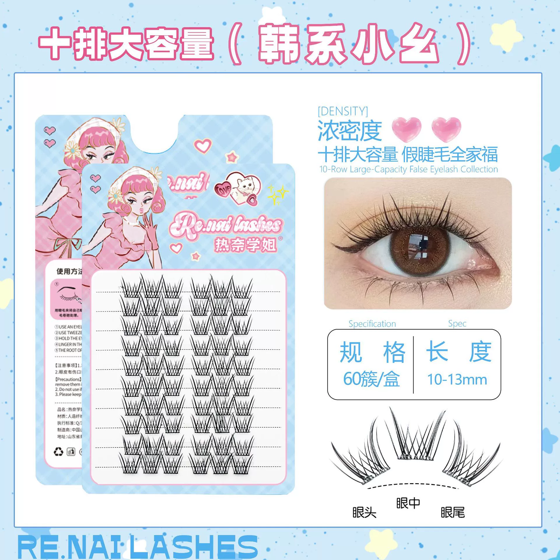 (Cross-border trading), false eyelashes, capacious soft quality glue