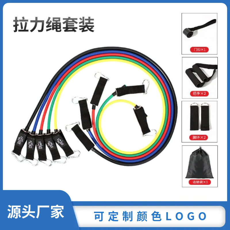 拉力绳多功能11件套弹力带锻炼胸肌拉力开肩弹力绳健身套装训练带