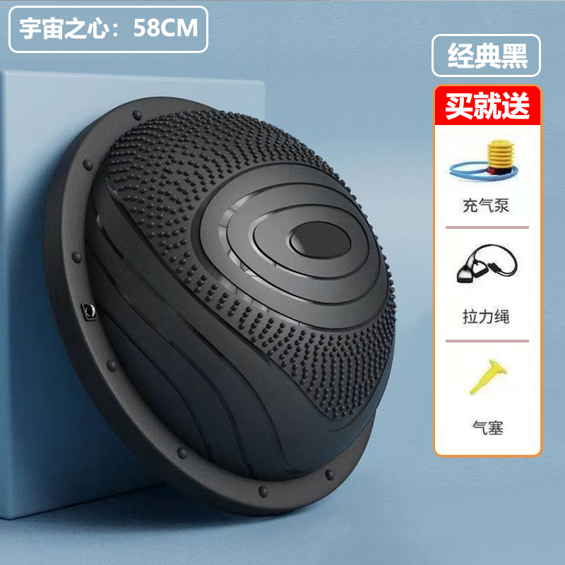 Fuerza de pie Bola de velocidad de onda Bola de yoga engrosada a prueba de explosiones Pelota de fitness Pilates Entrenamiento de equilibrio en el hogar Equipo de fitness