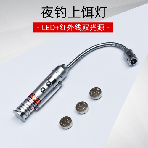 Wholesale fishing bait light, bait light, disk light, magnet bait light for night fishing, compact and portable 1