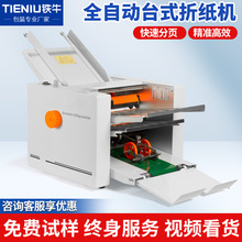 �����Ԅ��ۼ��C�f������퓙C��Ո���S���փ���퓙C���ى����ۯB�C