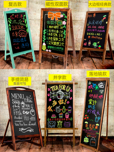 ♔ Retro Floor-Standing Small Blackboard Stand Billboard Stall Display Board Coffee Shop Price Menu Writing