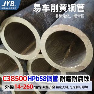 HPb58-3�S�~�� C38500�����~��CuZn39Pb3�~���~�Ͻ��S�~��/������