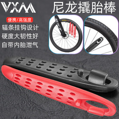 VXM bicycle tire lever, mountain bike tire lever, road bike nylon tire lever, tire digging and repairing lever