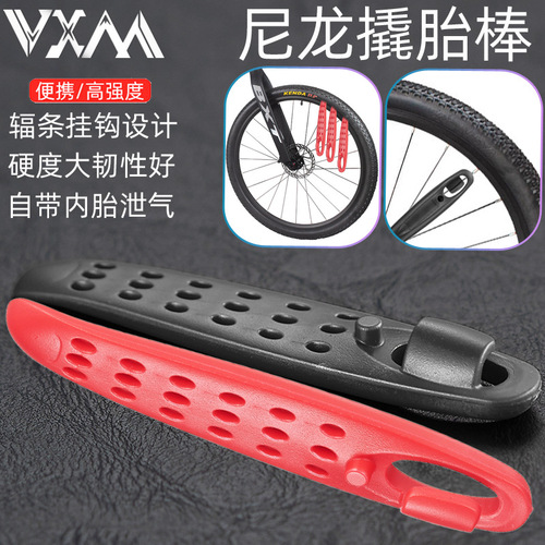 VXM bicycle tire lever, mountain bike tire lever, road bike nylon tire lever, tire digging and repairing lever