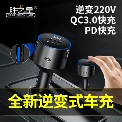 220V Socket Apple Pd — Digər kiçik elektrik cihazlar