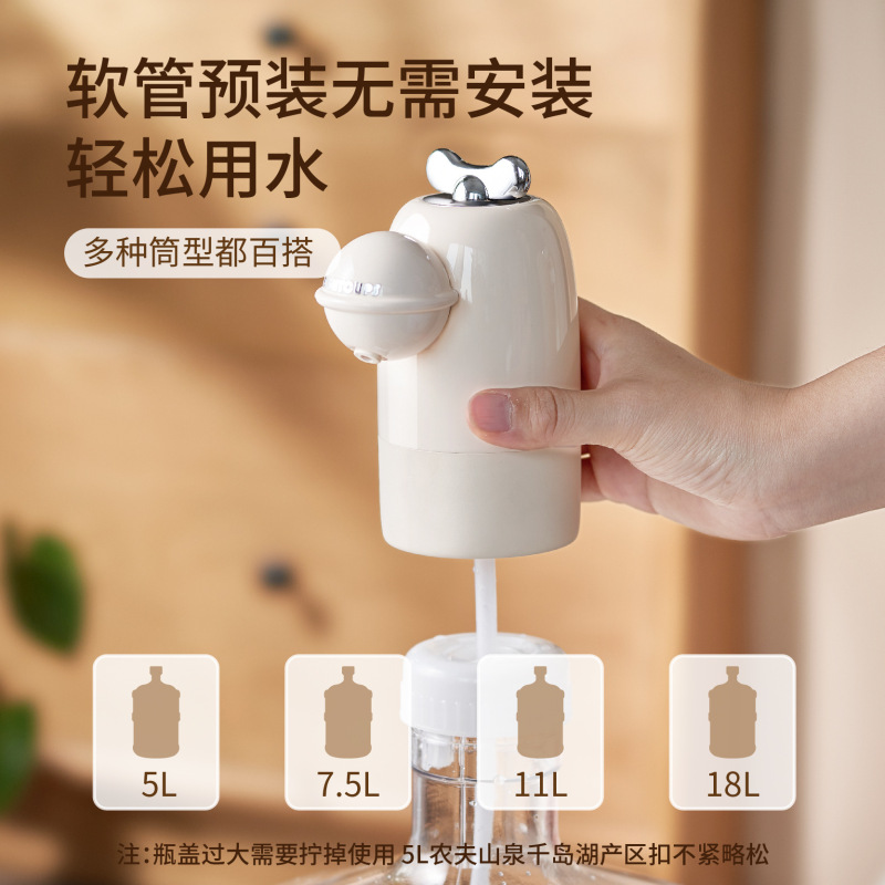 桶装水抽水器电动饮水机饮用抽水器自动水泵自吸纯净水桶取水神器|undefined
