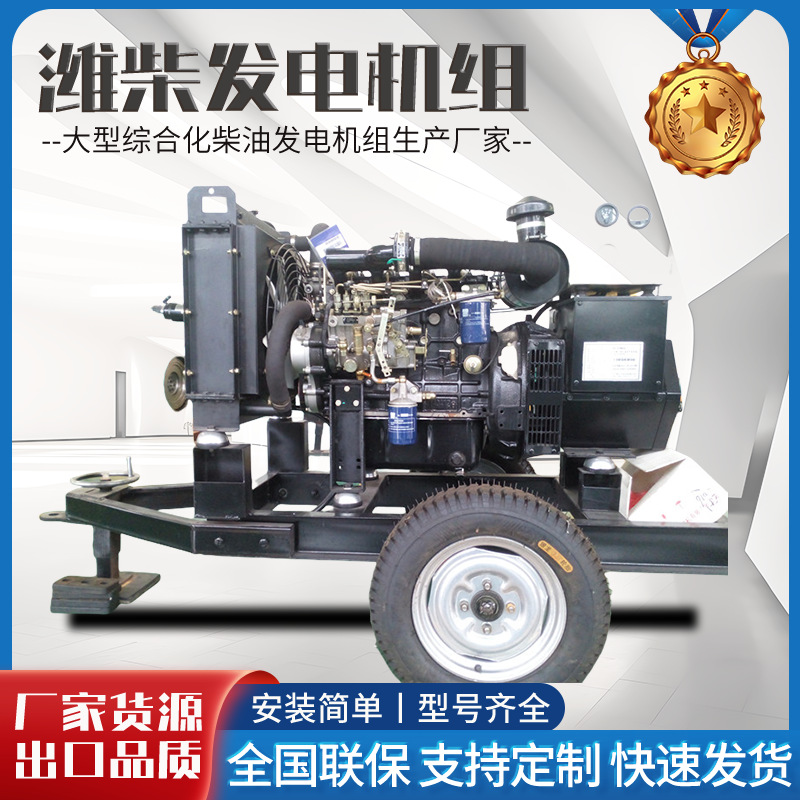 全自动潍柴400KW800KW发电机组国标大型全铜无刷柴油发电机静音款