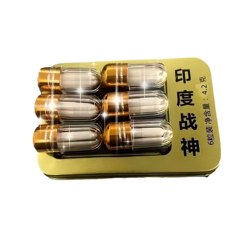 【快速高浓度】原装保健品男性专用男用加强版一粒浓缩软胶囊其他|undefined