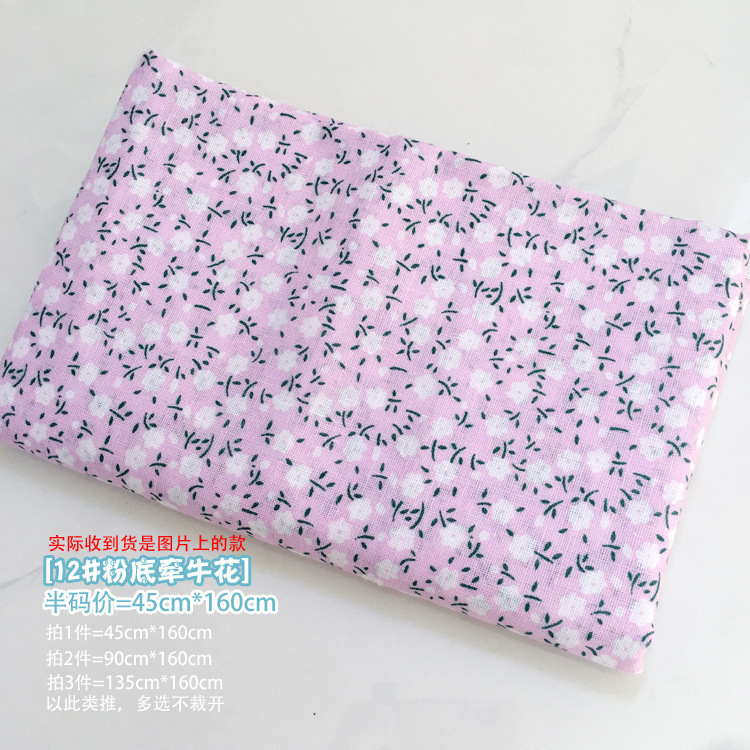 布花、布斤、初心者向けの布、販売用の布、布の端、小さな布、破れた布、髪、百のグループ|undefined