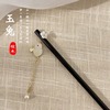 Retro Chinese hairpin, advanced hairgrip, Hanfu, hair accessory, Chinese style, high-quality style, Korean style