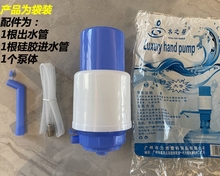 Z3VM大号压水器进水管一体硅胶管桶装水通用抽取吸泵纯净矿