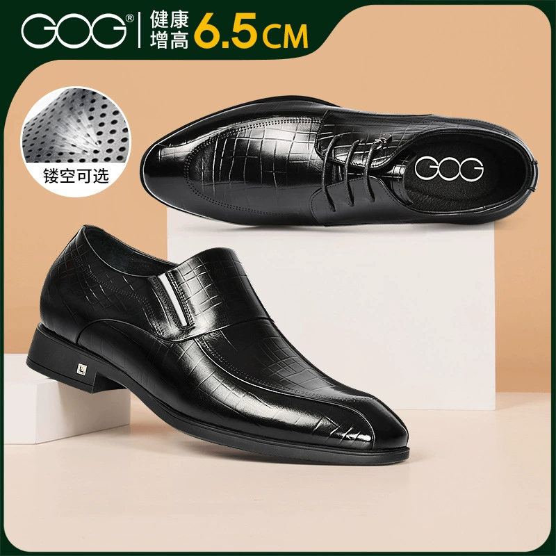 Гао Брат увеличивает кожаную обувь мужской 2024 летний новый бизнес-обувь внутри Дерби обувь свадебный жених обувь
