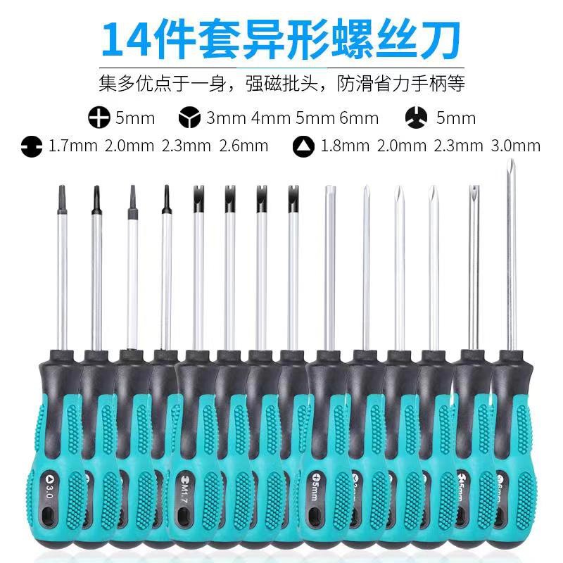 14pcs de destornillador de forma especial