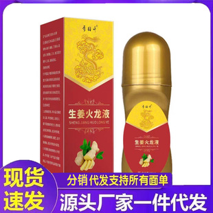 �S�����lxu������������Һ60Ml���l
