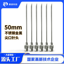 ���P䓾����c�z����ҽ���б�ڼ��^ע����ᘹ�50mm���z�Cᘾ׶���