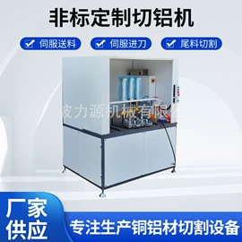 锯床;金属成型设备;型材切割机