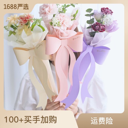 Lover single flower box flower tote bag flower arrangement box fairy wand rose bouquet packaging box bow flower box