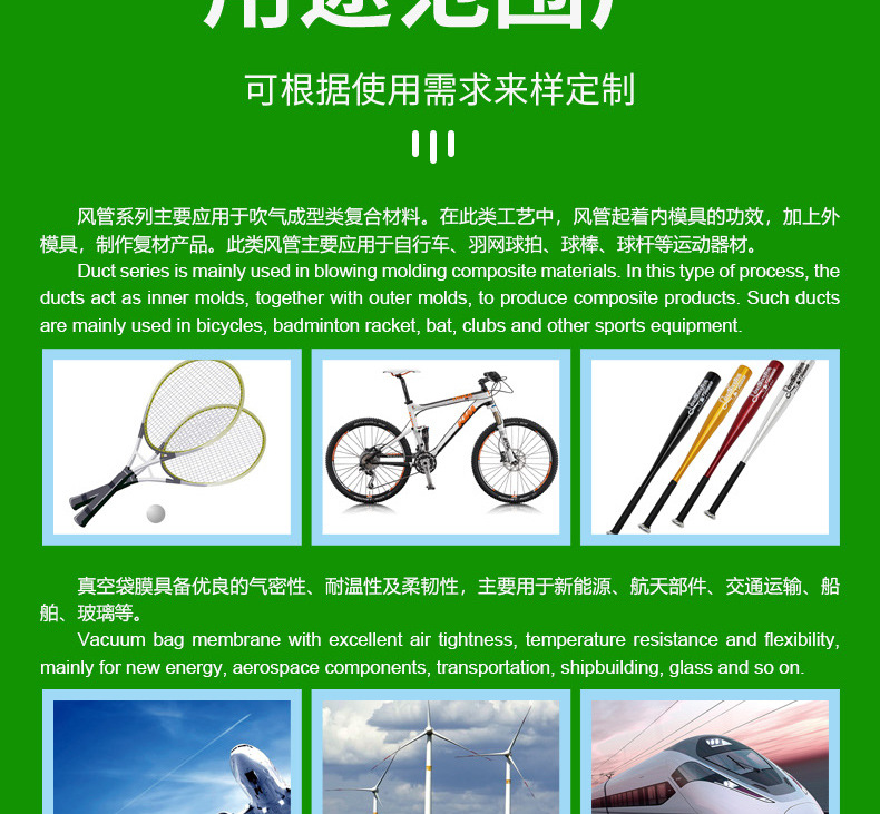 脱模布_08