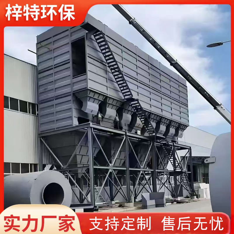 中央集塵装置 パルスバッグ集塵機 工業用集塵機 高温耐性 環境評価モデル|undefined