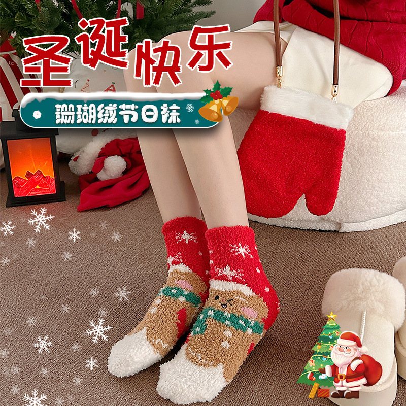 Calcetines Navideños Térmicos para Mujer de Terciopelo de Coral Engrosados para Invierno image 2