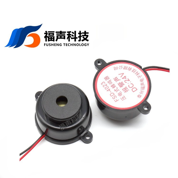 4023音乐声/报警声/消防声12V24V通电即响压电有源蜂鸣器FUET