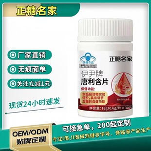 �ٷ���Ʒ����������������Ƭ������������Ƭ�o���{��Ѫ�����l���l