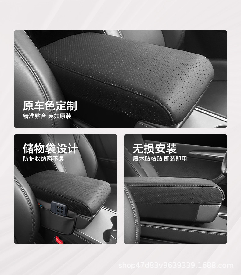 19-23 Tesla Model 3 Elbow Rest Protection Pad, Center Armrest Pad, Armrest Box Heightening Pad