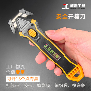 캄�A2124�[��ʽ�p�а�ȫ�_�䵶��Ĥ�������ֲ�������f����Ĥ��