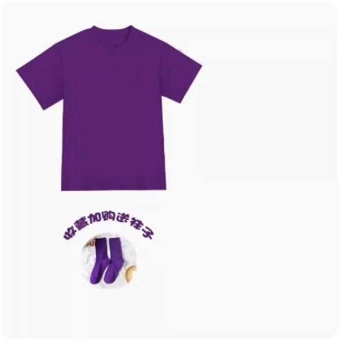 Deep Purple T-shirt + Free Deep Purple