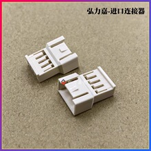 MOLEX������ 35184-0400 4PIN 2.5mm���� 351840400���׶�������