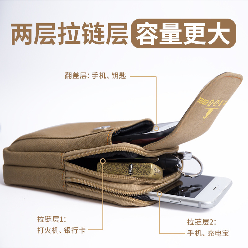 东至县三龙皮具厂