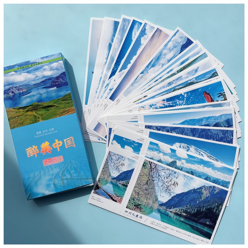 旅游景点明信片 成都武汉青岛广州西藏云南长沙美景打卡分享卡片