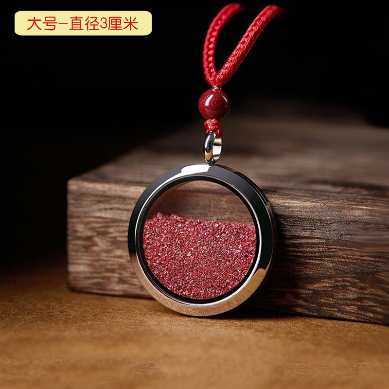 30mm 스틸 컬러 진사 병 (주사 포함) + 레드 로프