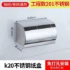 K20 dual-purpose glue and nail