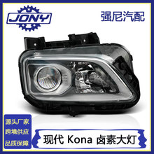 ������2018-2020���ִ�Kona SE/SELǰ����±���г����92102J9020