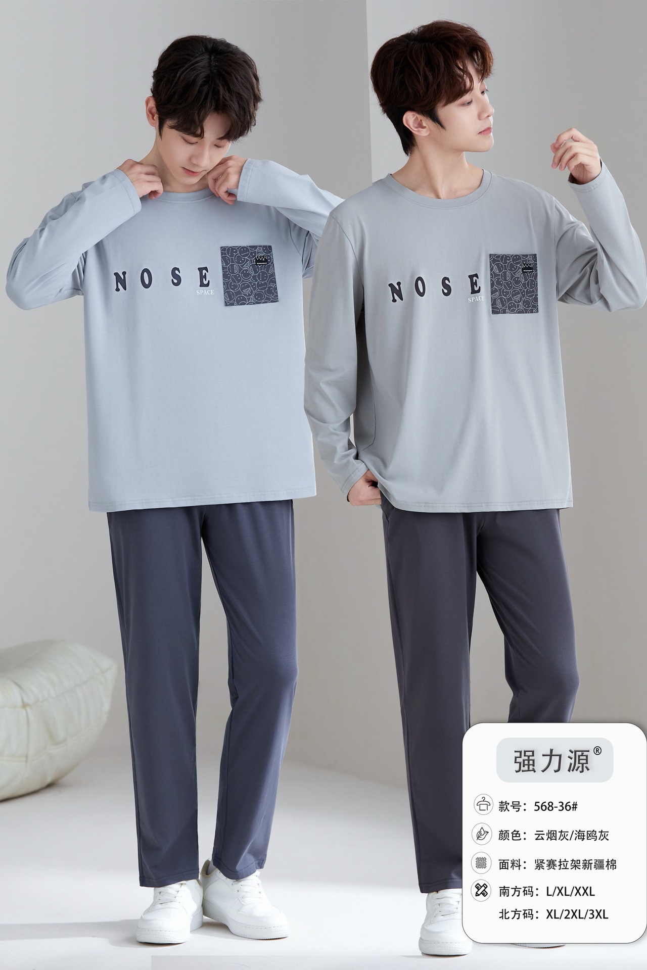 568-36 그레이 블루