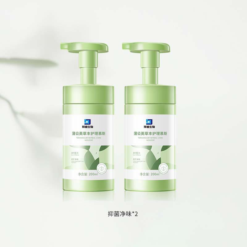 【钟丽缇同款】拜迪生物慕斯私密洗护液女生清洗液抑菌清洁留香|undefined