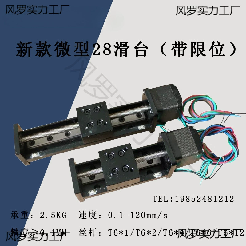 Новый тип с ограничением 28 линейный шаговый двигатель направляющая направляющая