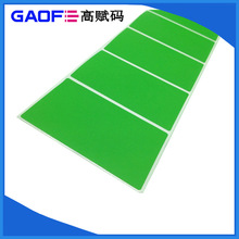 �Gɫ�����z�˺��� 100mm*60mm ��ճ�Ԙ˺��� ��ɫ5209�~�� ���x�a