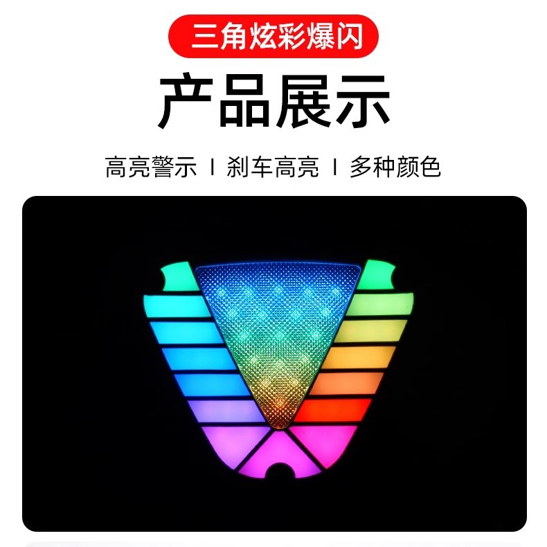 New Truck Warning Light High-Brightness Waterproof Brake Led 12V Rear Tail Light 24V Anti-Rear Collision Fog Light Colorful Colorful