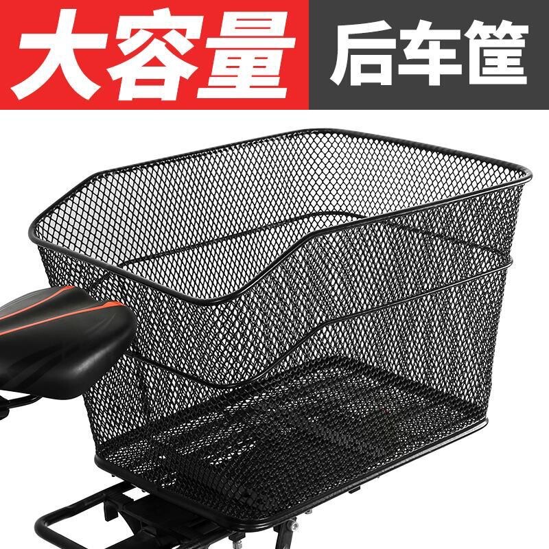 Factory wholesale mountain bike rear basket rear seat rack storage basket schoolbag car basket rear rear shelf basket