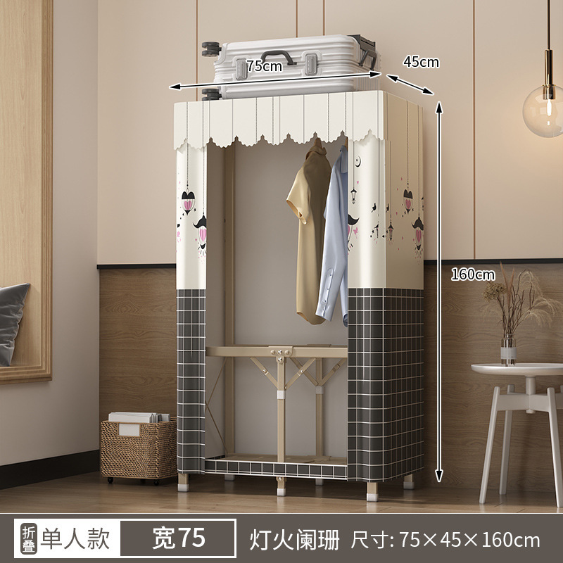 折叠简易衣柜家用卧室免安装布衣橱小户型全钢架结实耐用出租房用|undefined