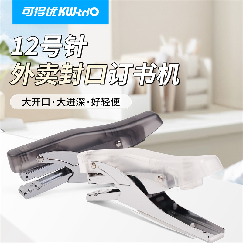Kedeyou 56F3 휴대용 노동 절약형 스테이플러 사무실 휴대용 스테이플러 12 게이지 바늘 20 페이지 테이크 아웃 스테이플러