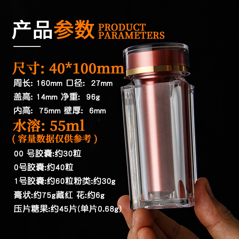 アクリルボトル 透明カプセルボトル 健康食品包装ボトル 30粒 50g 90ml 薬剤分注ボトル カスタム|undefined